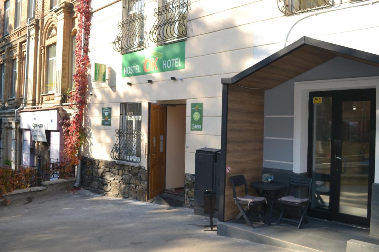 Hostel Ok Hotel Kiev Exterior foto